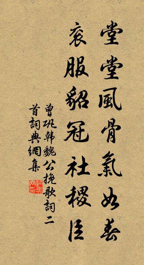 城郭尋尋盡,溪山宛宛來 詩詞名句