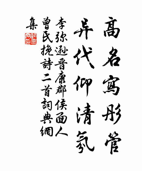 好作新詩寄桑薴，垂虹秋色滿東南 詩詞名句