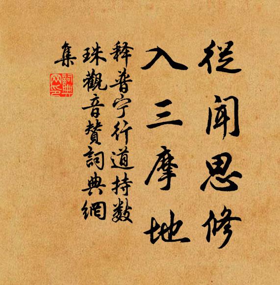 歸來也,是休官令尹,有發瞿曇 詩詞名句