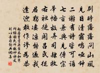 六亭宴雪原文_六亭宴雪的賞析_古詩文