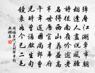 渡江雲(賦荷花)原文_渡江雲(賦荷花)的賞析_古詩文