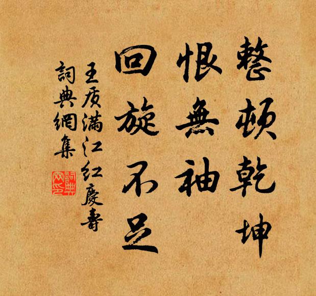 夜色涼如水,冰輪吐層顛 詩詞名句