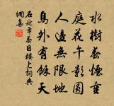 新亭梅偶作原文_新亭梅偶作的賞析_古詩文