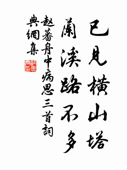 錢穀豈餘事,音容非故吾 詩詞名句