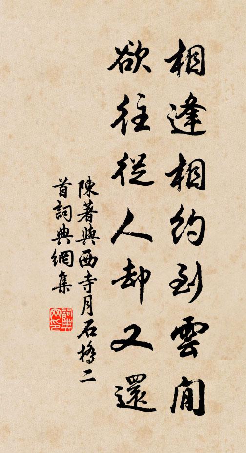 傾銀兮注龜,玄鯽霜芹兮父老同社 詩詞名句