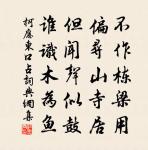 遇事有感原文_遇事有感的賞析_古詩文