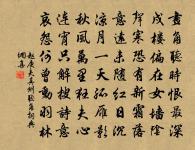 魯家洑入沌原文_魯家洑入沌的賞析_古詩文