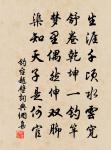 次韻張正民游智者寺原文_次韻張正民游智者寺的賞析_古詩文