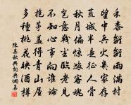 【南呂】梧桐樹南原文_【南呂】梧桐樹南的賞析_古詩文