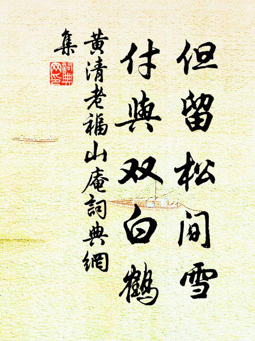 歸及梅花發，題詩寄隴頭 詩詞名句