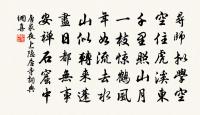 因誦張司業無事焚香坐有時尋竹行之句擬其體原文_因誦張司業無事焚香坐有時尋竹行之句擬其體的賞析_古詩文