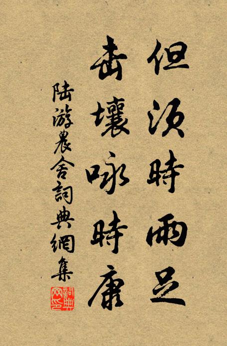 銅螭逐銀猊,壓屋矜蟠拿 詩詞名句