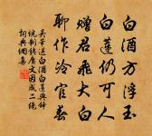 頌古四十五首原文_頌古四十五首的賞析_古詩文