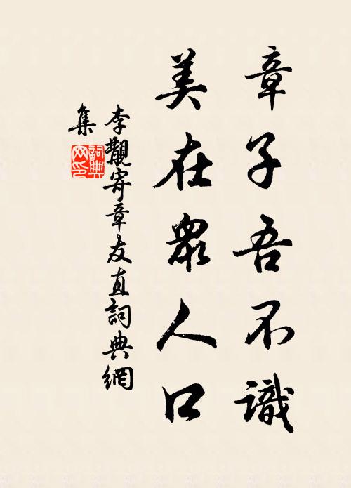 蹙破遠山愁碧 詩詞名句