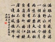 次韻劉友鶴端午三首原文_次韻劉友鶴端午三首的賞析_古詩文