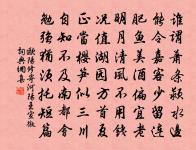 更闌何事識秋清,歷歷江湖興致新 詩詞名句