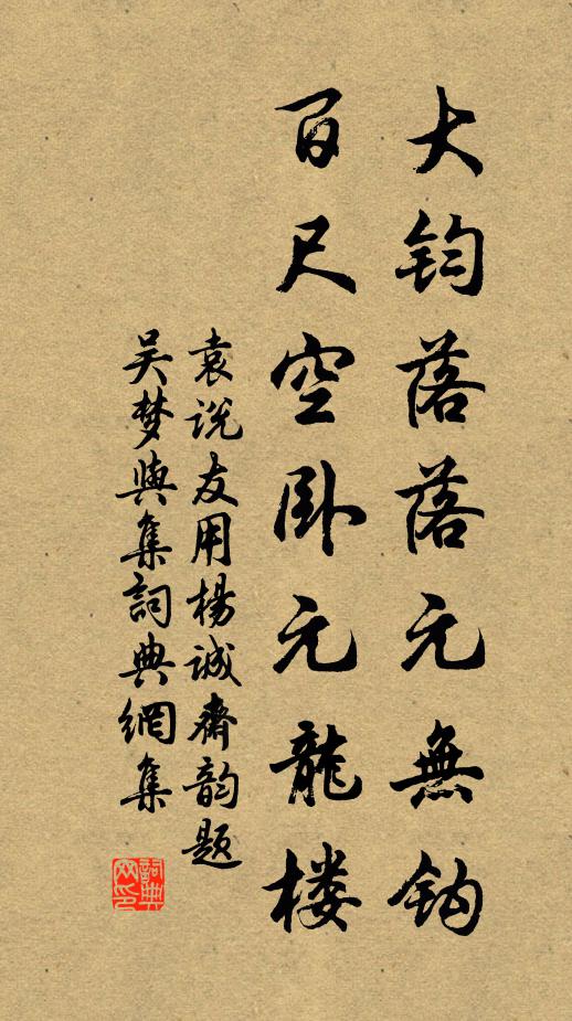 地即同正朔，天教阻往來 詩詞名句