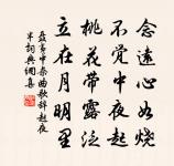 頌古二十首原文_頌古二十首的賞析_古詩文