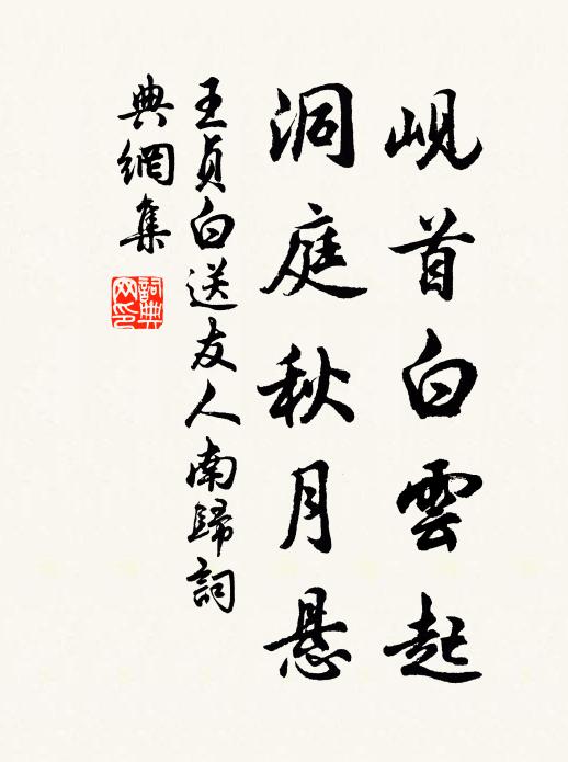 閻朝隱的名句_閻朝隱的詩詞名句_詩詞名句