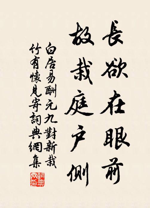 花迎妙妓至,鳥避仙舟發 詩詞名句