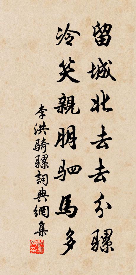 一杯未舉,兩眉長皺,人生何苦 詩詞名句