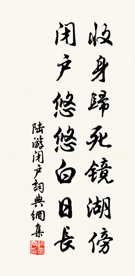 江南氣暖常先見,隴坻山寒不易開 詩詞名句