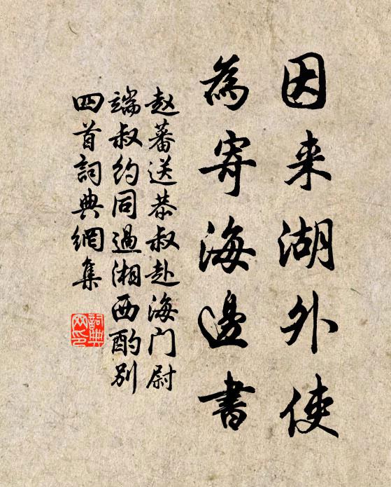 不須月落龍天泣，萬古白雲無去留 詩詞名句