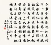 武康溪居即事寄實印大師四首原文_武康溪居即事寄實印大師四首的賞析_古詩文