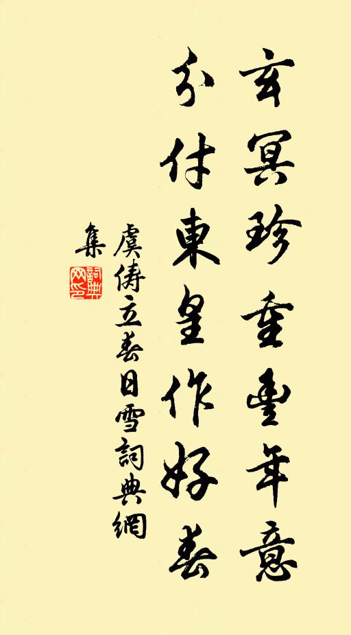 山川寂寞繁華後,都邑蕭條魚鳥閒 詩詞名句