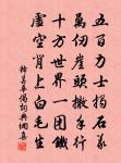 過六和塔前江亭小憩原文_過六和塔前江亭小憩的賞析_古詩文