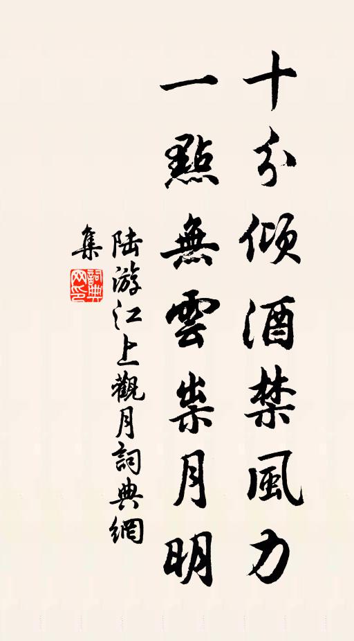 改頭換面人難悟,走骨行屍我不憂 詩詞名句