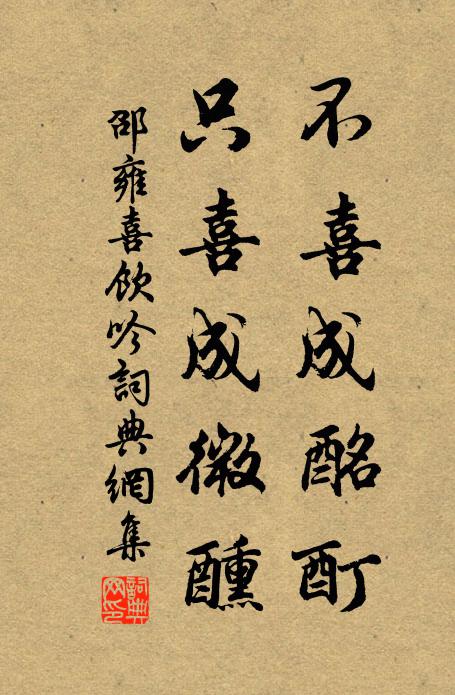 野苗雜青黃,雨露施尚慳 詩詞名句