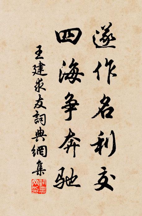 相對青鐙下，平生心事明 詩詞名句