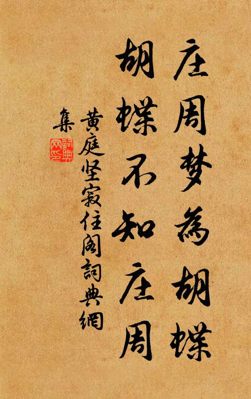 羽飛朝暮驛,鱗疊往來舟 詩詞名句