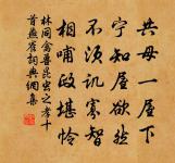 余過溫泉壁上有詩云直待眾生總無垢我方清冷原文_余過溫泉壁上有詩云直待眾生總無垢我方清冷的賞析_古詩文