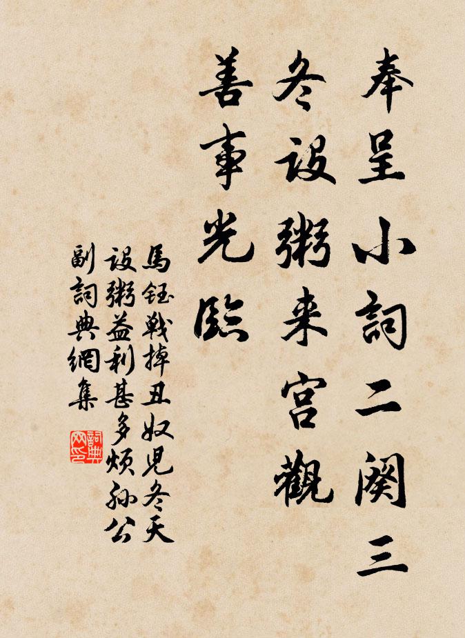 買斷一川雲,團結樵歌漁笛 詩詞名句