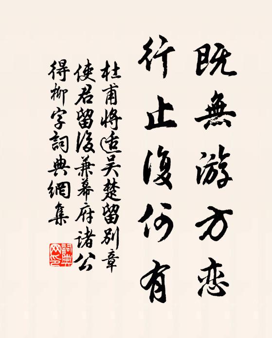 松風到曉聲幽微，曲江漏盡天河低 詩詞名句