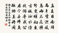 池陽醉歌贈匡廬處士姚岩傑原文_池陽醉歌贈匡廬處士姚岩傑的賞析_古詩文