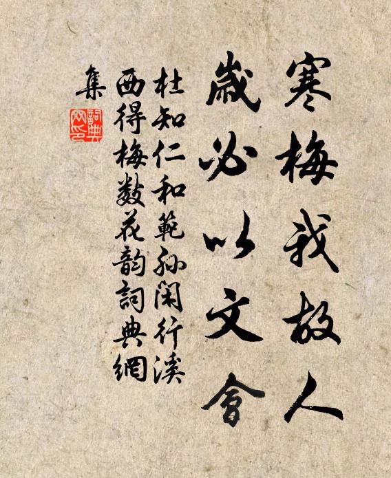 推林出書目，傾笥上衣椸 詩詞名句