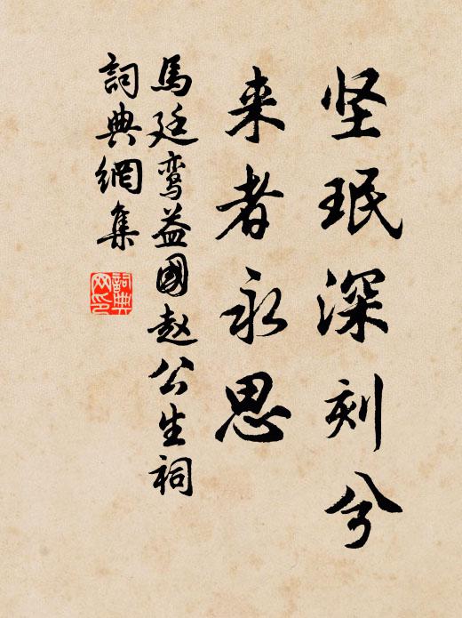 三峰恍惚蓬萊境,萬象昭回草木光 詩詞名句