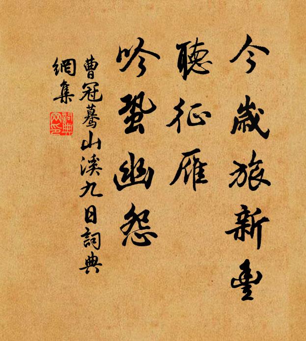 豆角已收無別事,待同野老赴襟期 詩詞名句