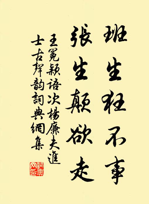 豈是調羹雙妙手，故教初發勸持觴 詩詞名句