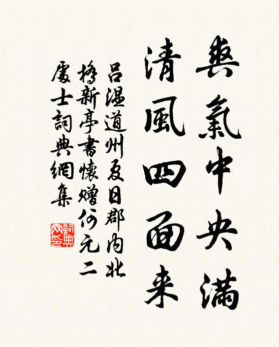 封侯亦是尋常事,莫把雲台易五湖 詩詞名句