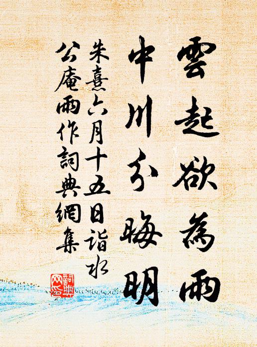 五更喜氣動洪爐 詩詞名句