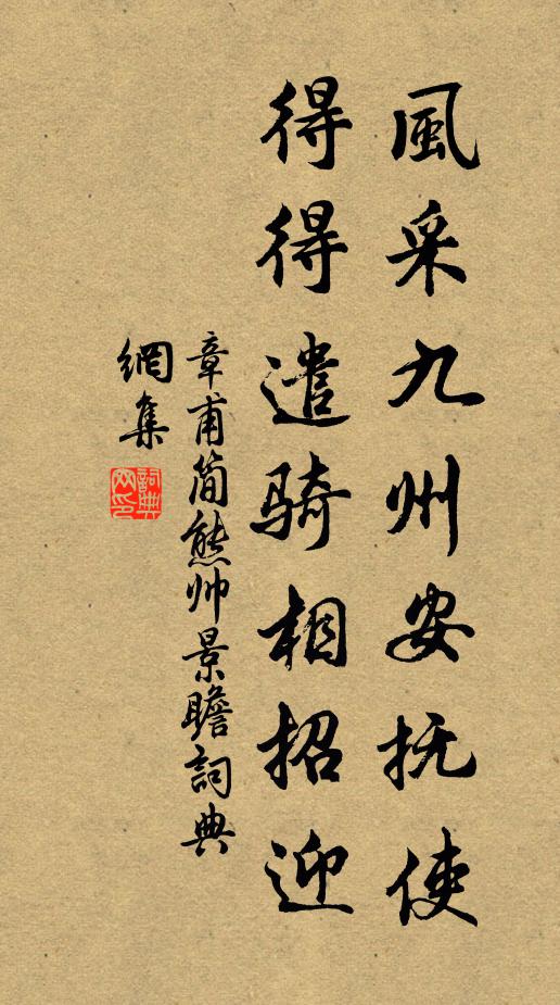 故園江樹北,斜日嶺雲西 詩詞名句