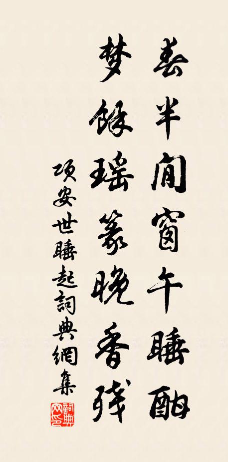 笑談二紀思如昨，名望三朝老更尊 詩詞名句