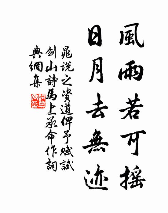 但見賤者悲，不聞貴者嘆 詩詞名句