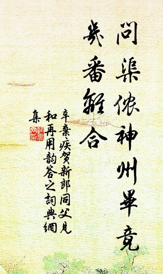 爐氣朝成緱嶺雲，銀燈夜作華亭月 詩詞名句