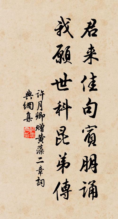 風高雲葉動,江闊浪花浮 詩詞名句