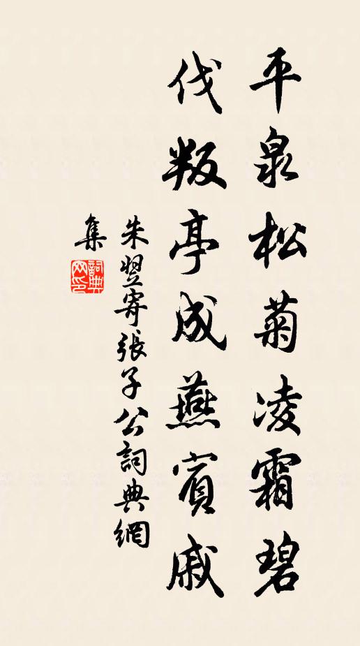 水色山光無障礙，南風送入亂書間 詩詞名句